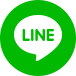 LINE 友達追加